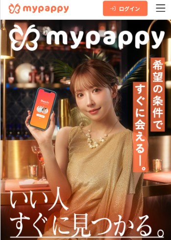 mypappy