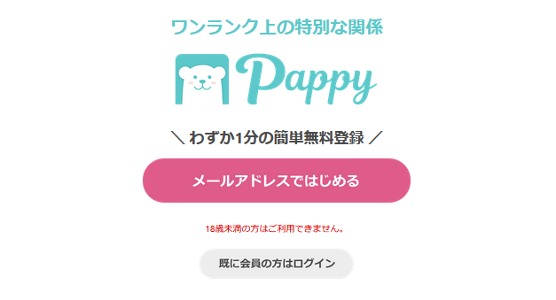 Pappy